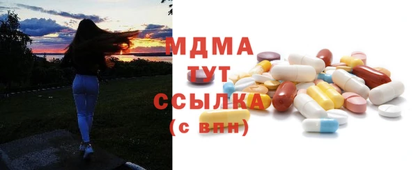 дистиллят марихуана Богородицк