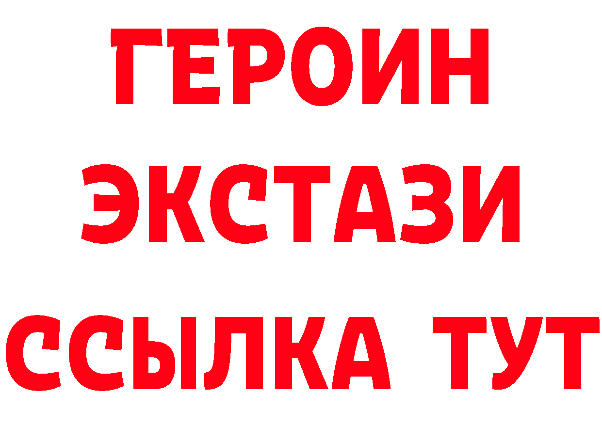 ТГК концентрат зеркало площадка мега Нефтекамск