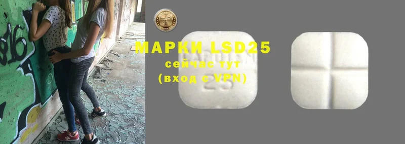 МЕГА маркетплейс  Нефтекамск  LSD-25 экстази кислота 